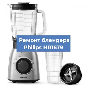 Замена щеток на блендере Philips HR1679 в Воронеже